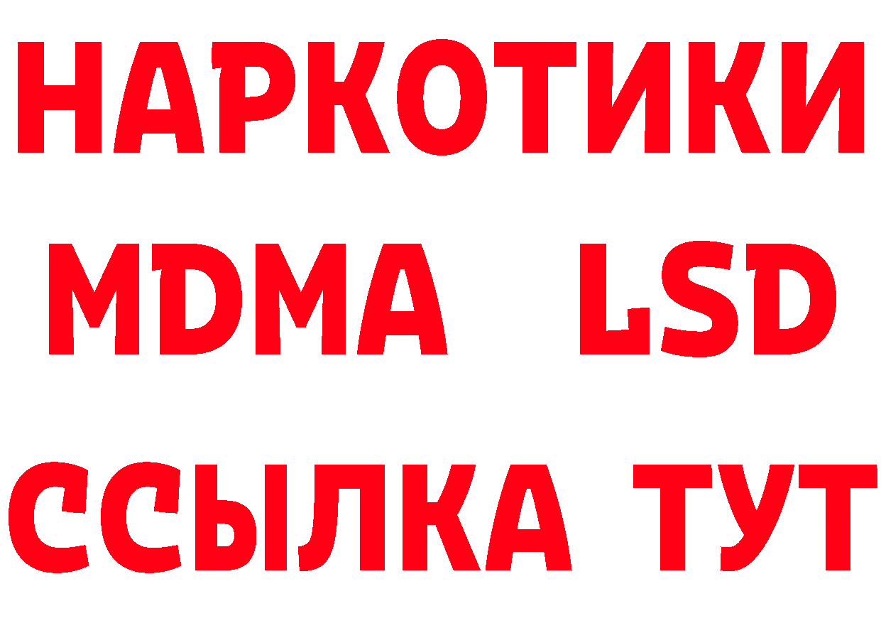 Печенье с ТГК марихуана онион дарк нет гидра Курск