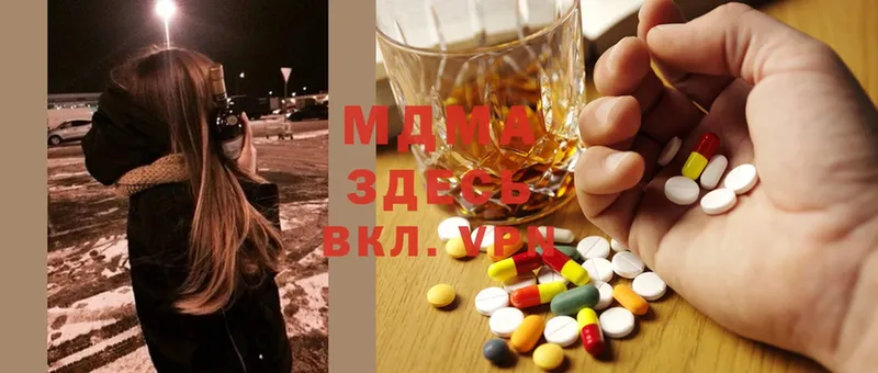 MDMA Molly  Курск 